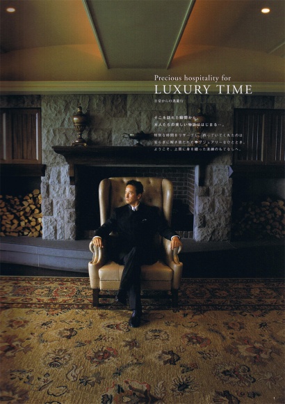 S:A-CRUS, D:YASUSHI DANJO(DAISHINSYA)
P:MASARU SHINKE, ST:AKIRA KOTANI